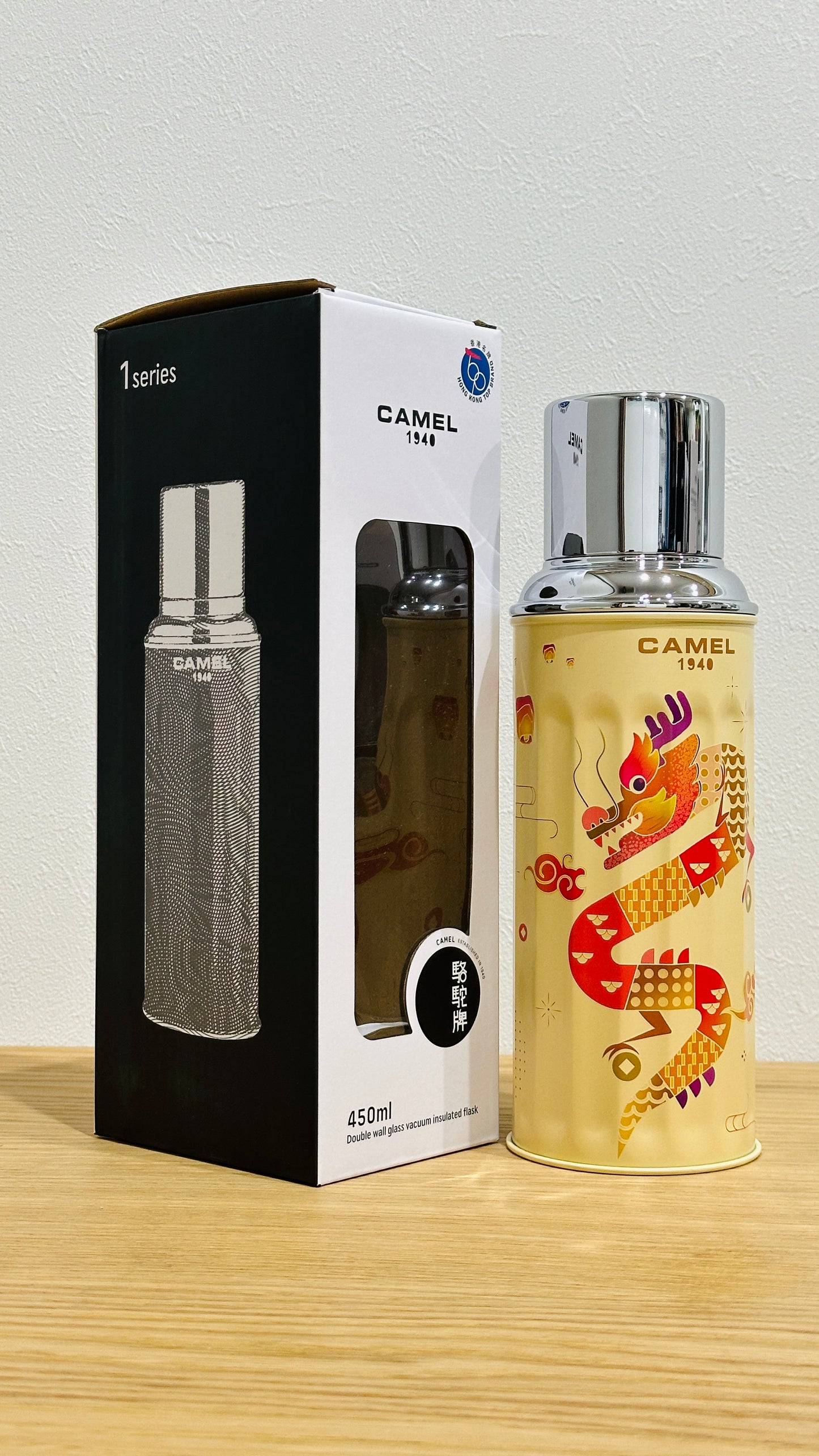 香港製 CAMEL 魔法瓶 450ml 二重ガラス 真空断熱 フラスク（キャップ一体型ストッパー付き）122DR Dragon (Special version) ドラゴン 龍（特別版）