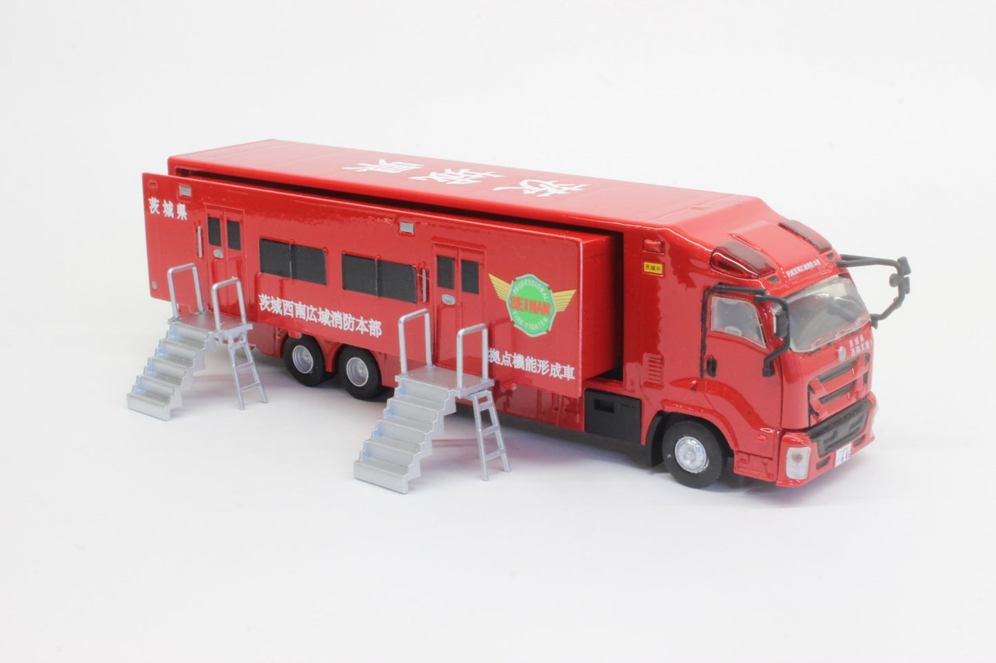 ACT CAR 1/64 茨城西南広域消防本部拠点機能形成車 ACT0004A