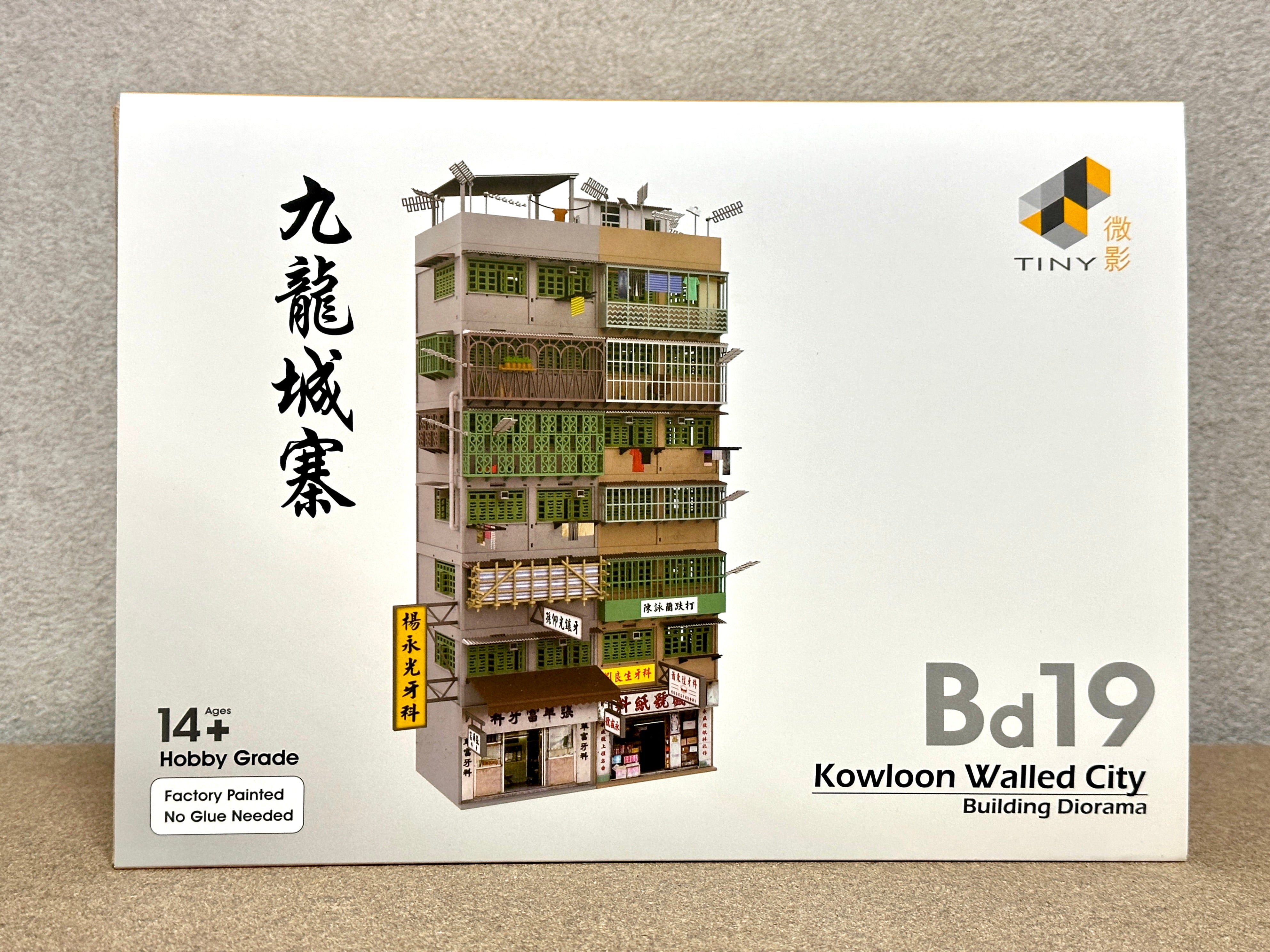 Tiny City Bd19 Kowloon Walled City Diorama 九龍城寨 タイニー