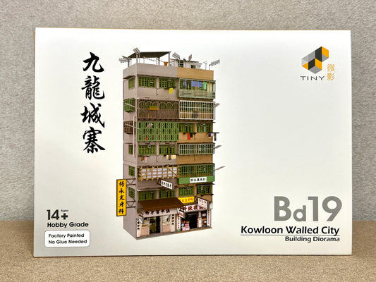 Tiny City Bd19 Kowloon Walled City Diorama 九龍城寨 タイニーシティ Bd19 九龍城砦ジオラマ