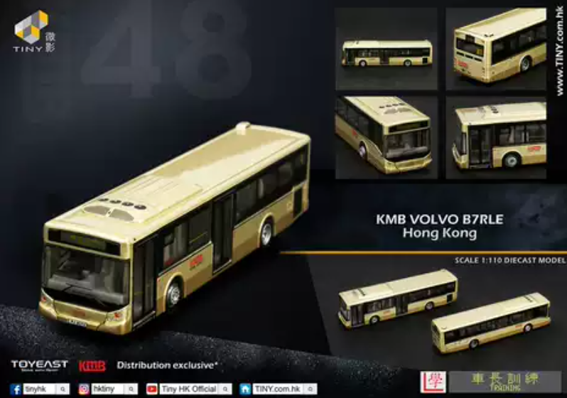 Tiny City KMB48 Die-cast Model Car - KMB VOLVO B7RLE Training Bus トレーニングバス