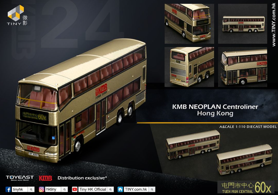 Tiny City Die-cast Model Car - KMB NEOPLAN Centroliner (60X) タイニーシティ ダイキャストモデルカー - KMB NEOPLAN セントロライナー (60X)