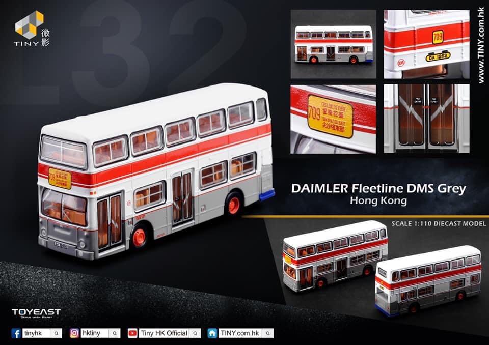 Tiny City L32 Die-cast Model Car -  DAIMLER Fleetline DMS (Grey) ダイムラー フリートライン DMS (グレー)