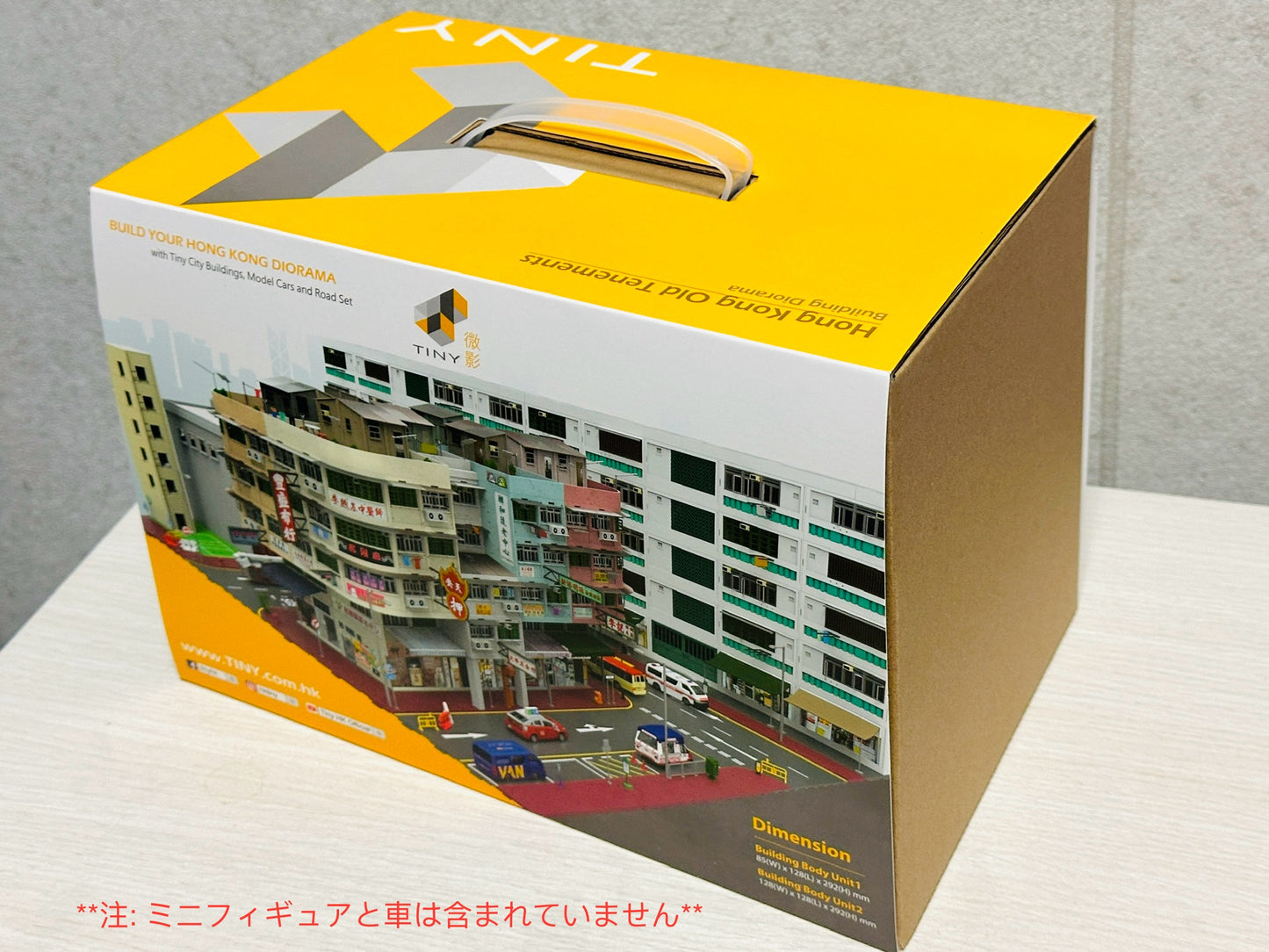 Tiny City Bd 11 Hong Kong Old Building Ver. 2 タイニーシティBd11 香港 古い建物Ver.2