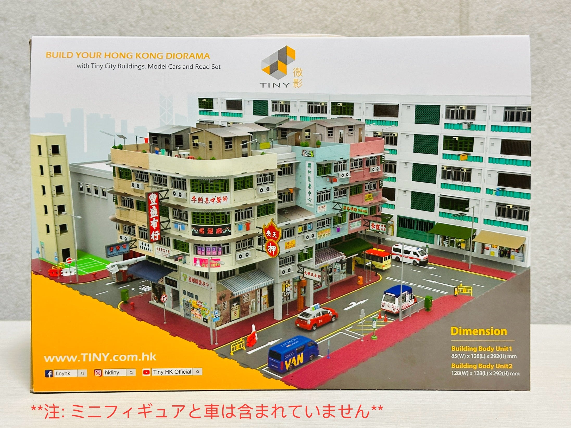 Tiny - Hong Kong Bus Model Shop - [Free Shipping]Tiny City
