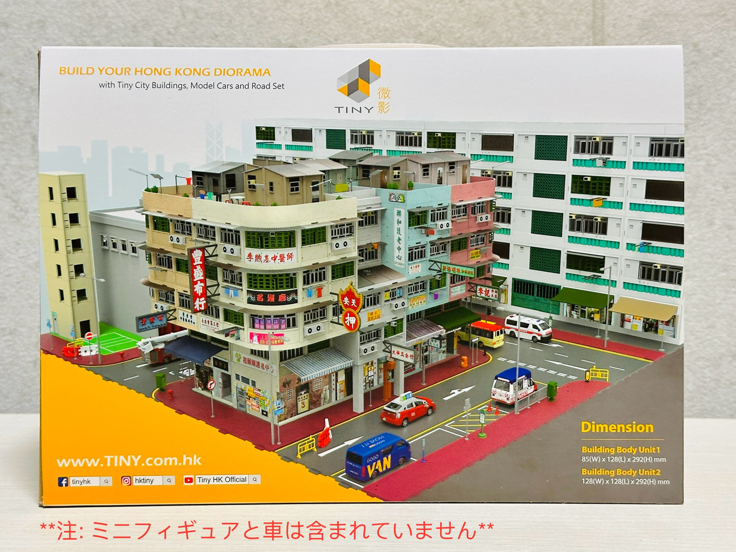 Tiny City Bd 11 Hong Kong Old Building Ver. 2 タイニーシティBd11 香港 古い建物Ver.2