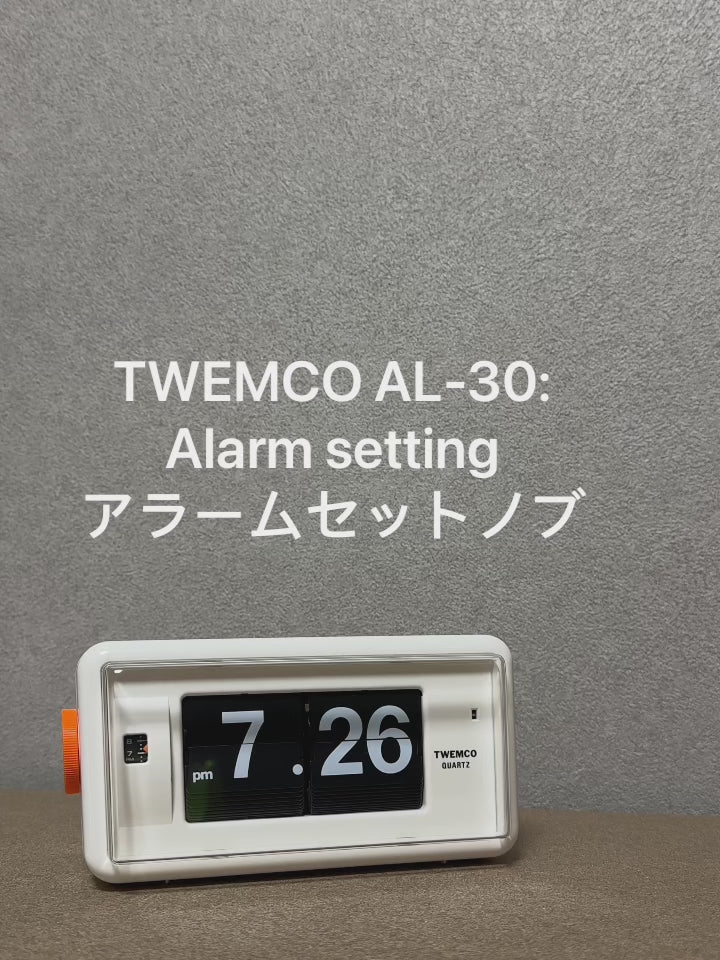TWEMCO AL-30 時計 TWEMCO トゥエンコ アラームテーブルクロック#AL-30 “グレー