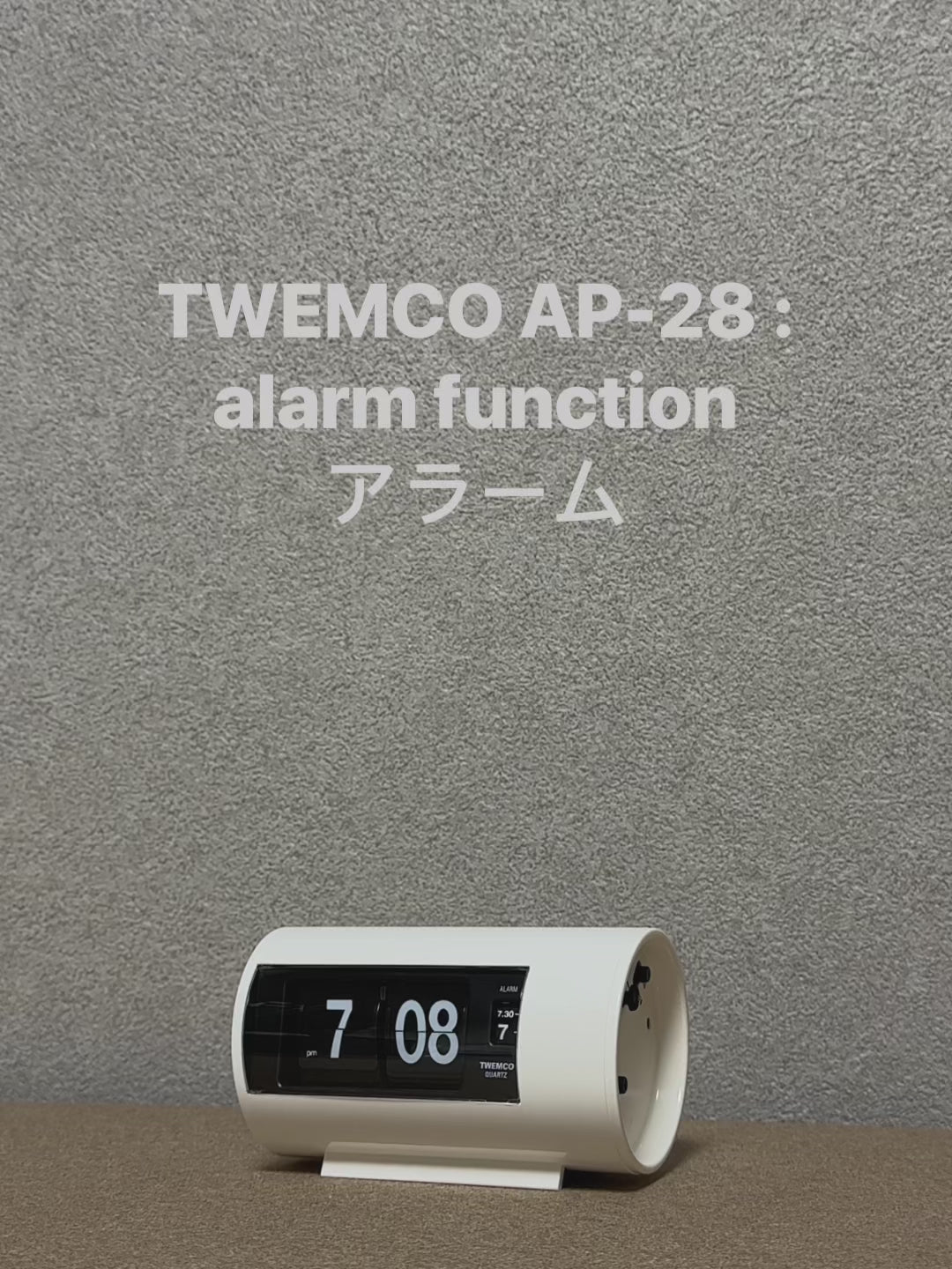 TWEMCO AP-28 トゥエンコ アラーム付き置き時計 – 木漏れ日 Komorebi